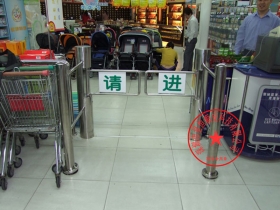 深圳市福田區(qū)友愛(ài)連鎖藥房超市 圓柱擺閘工程案例圖